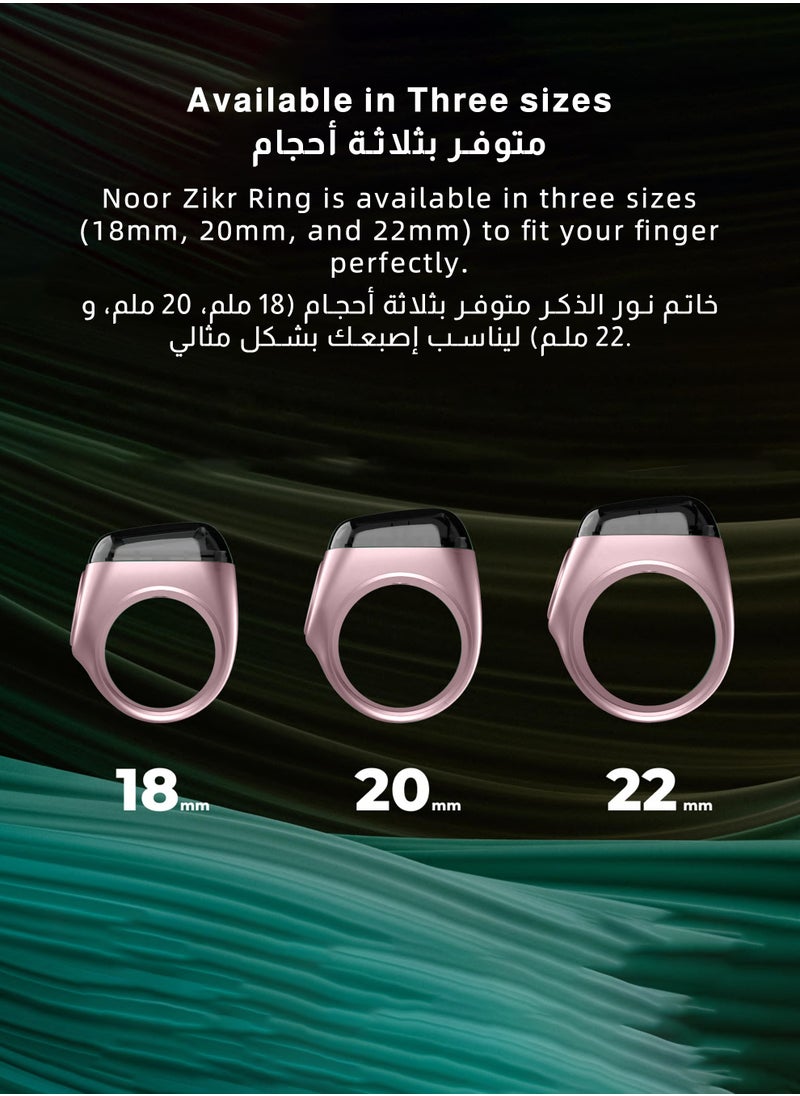 ULHYC - 18mm Zikr Ring Smart Ring with Vibration Reminder Tasbih Counter and Bluetooth Connection for Exclusive IQIBLA App and 5 Daily Prayer Reminders - Image 1