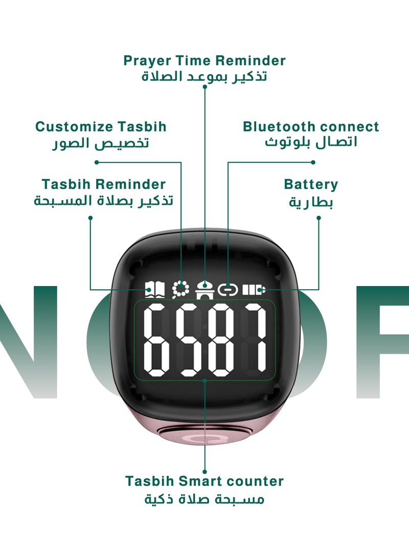 ULHYC - 18mm Zikr Ring Smart Ring with Vibration Reminder Tasbih Counter and Bluetooth Connection for Exclusive IQIBLA App and 5 Daily Prayer Reminders - Image 1
