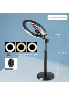 D Photography Lamp Fill Light Desktop Small Mobile Phone Shoot Light Net Red Live Light Record Video Lighting Lamp Props-Specification:Live Broadcast Shooting Fill Light Bracket + Short Video Remote Control