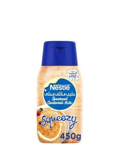 حليب نستله مكثف محلى 450 جم