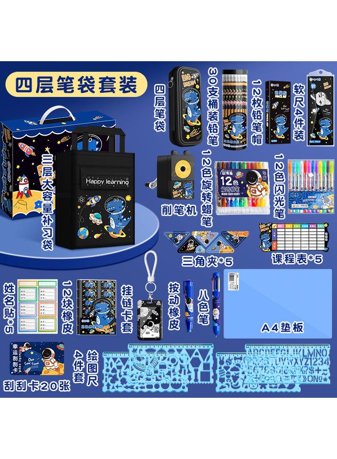 Bluejw Boys' Gift Bag Gift Stationery Suit Gift Box Boys' Primary School Students' Learning Supplies Hand Account Big Gift Bag High Color Value Less - Image 1