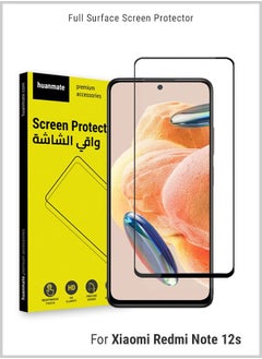 واقي شاشة كامل الأسطح من الحافة إلى الحافة لهاتف شاومي ريدمى نوت 12 اس