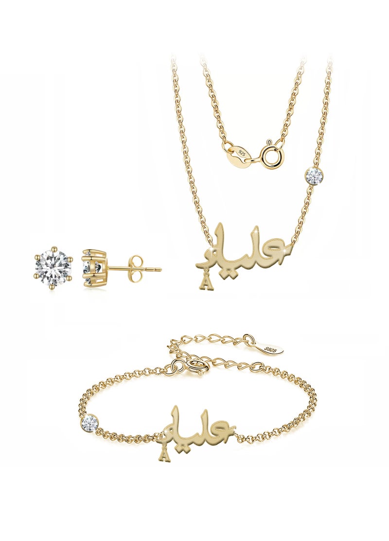 Women's jewelry set made of 925 sterling silver, plated with 21-karat gold, with the name Aliaa - Image 1