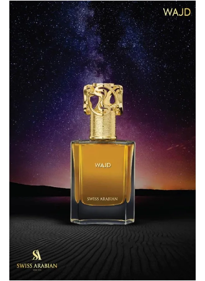 عطور سويس اربيان عطر وجد 50 مل