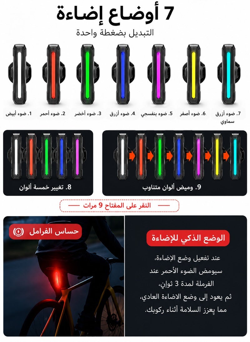 نييكام ضوء خلفي ذكي للدراجة مع استشعار تلقائي للفرامل، وميض تحذيري فائق السطوع، و9 أوضاع RGB، وشحن سريع USB-C، ومقاوم للماء IPX4، وشاشة بطارية رقمية لسلامة ركوب الدراجات على الطرق والجبال والليل - Image 4