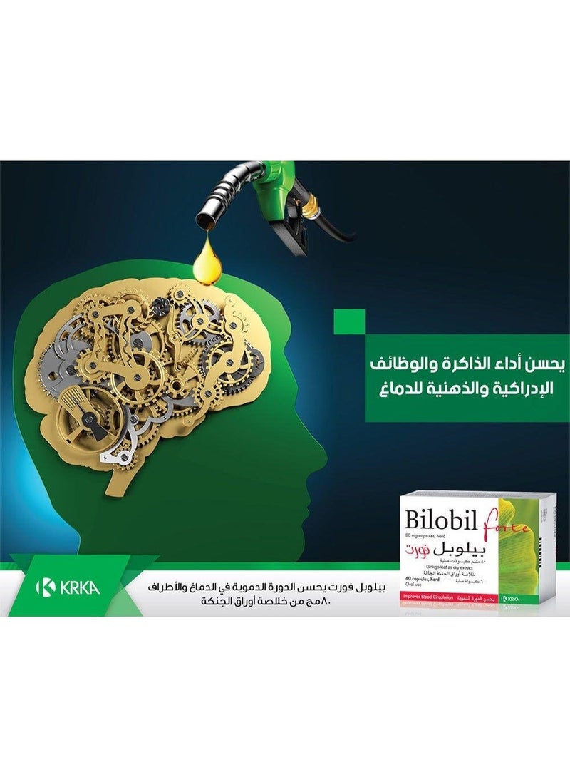 كركا بيليوبيل فورت جنكو بيلوبا 80 مجم – 60 كبسولة - Image 3