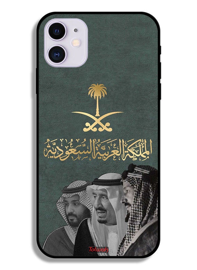 Tolwak - Apple iPhone 12 mini Protective Case King Salam And Abdul Aziz And Muhammad - Image 1