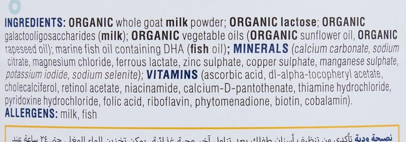 Jovie Organic Goat Milk Toddler Formula - 400g - Image 3
