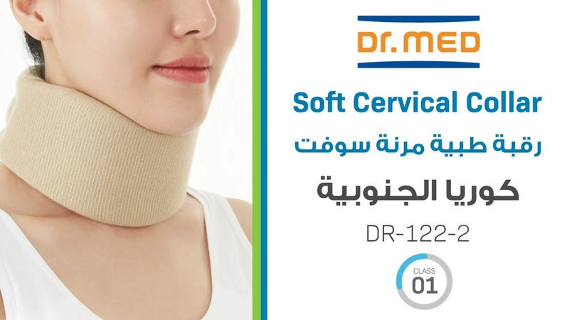 Dr.Med DR-122-2 Soft Cervical Collar (M) - Image 1