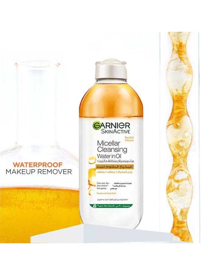 غارنييه ماء ميسيلار بالزيت لتنظيف البشرة وإزالة المكياج المقاوم للماء من - Image 2