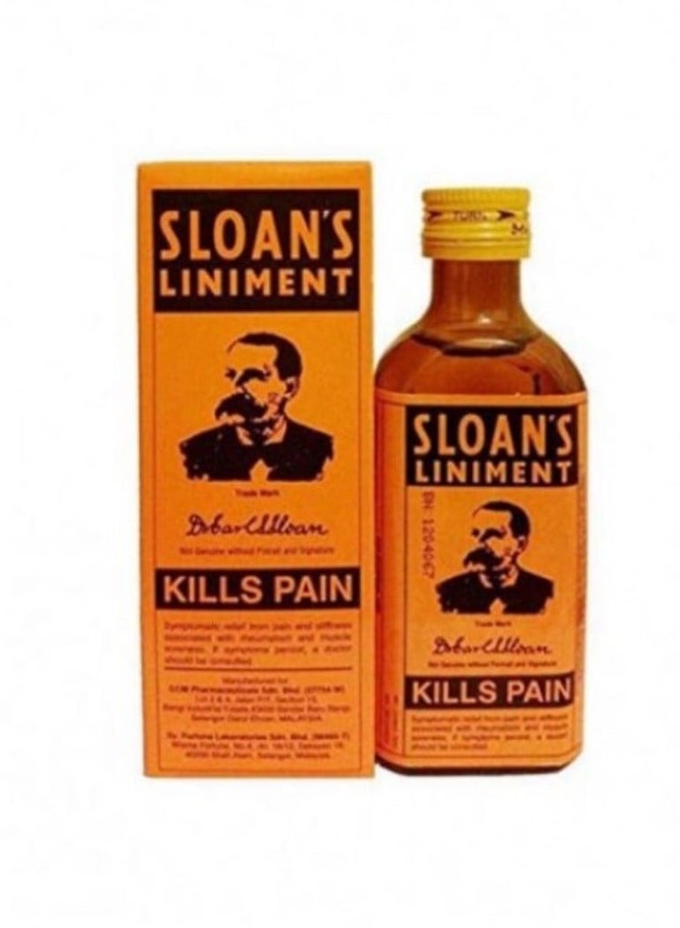 سلون لينيمنت مرهم سلوان 70 مل