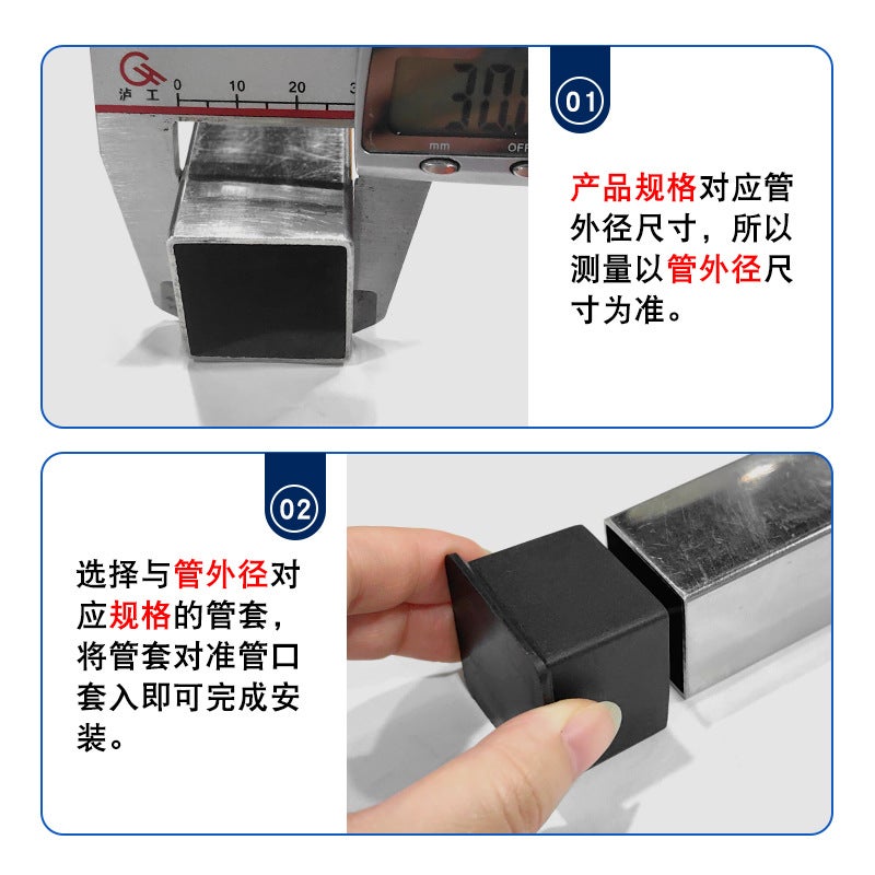 Square Coat Plastic Pvc Square Tube Coat Cap Furniture Foot Pad Cover Pipe Plug Cap Head Stainless Steel Foot Cover - Image 3