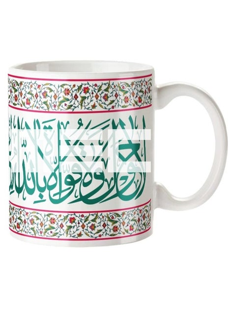There is no power nor strength except by Allah the Lofty the Great Calligraphy Printed Coffee Mug 11Oz