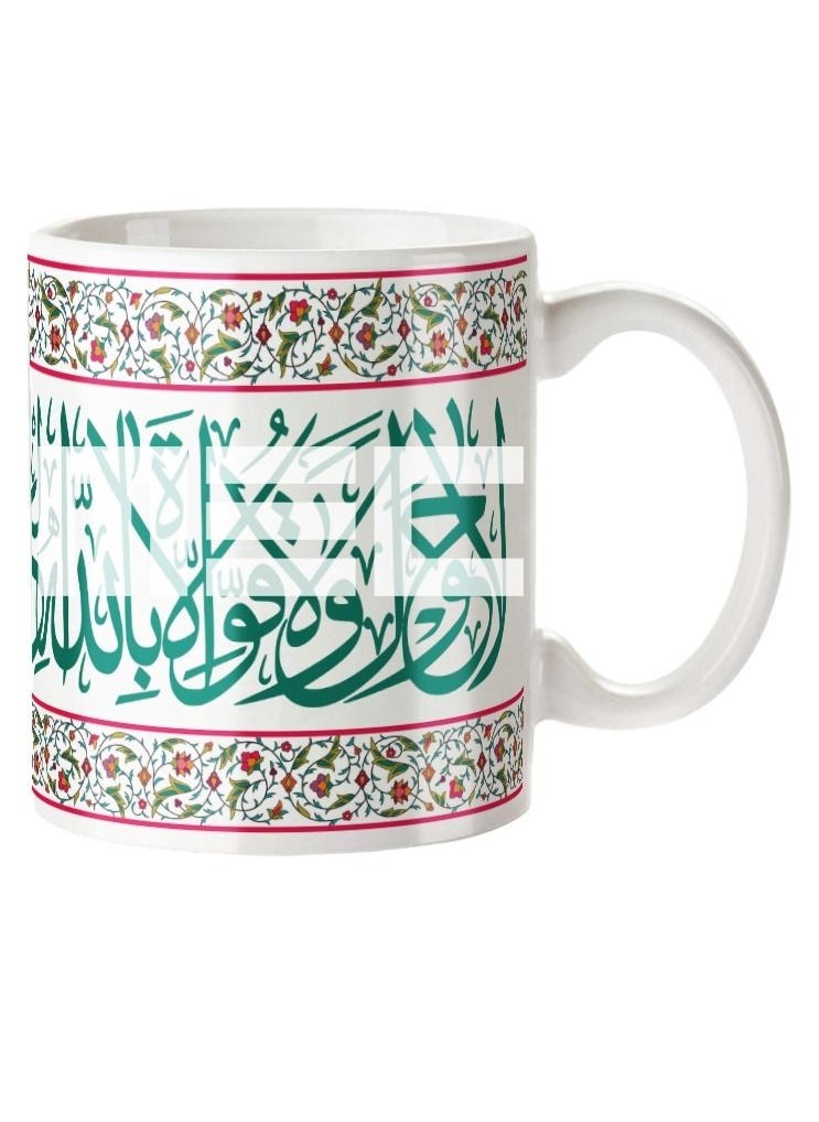 MEC - There is no power nor strength except by Allah the Lofty the Great Calligraphy Printed Coffee Mug 11Oz - Image 1