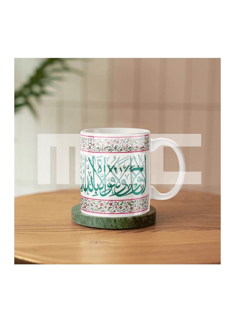 MEC - There is no power nor strength except by Allah the Lofty the Great Calligraphy Printed Coffee Mug 11Oz - Image 1
