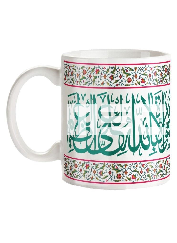 MEC - There is no power nor strength except by Allah the Lofty the Great Calligraphy Printed Coffee Mug 11Oz - Image 1