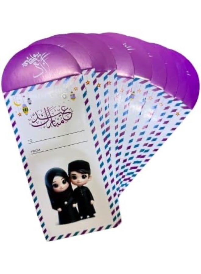 (10 Pcs) Arab Kids Money Envelopes For Ramadan and Eid Party Event - EID Money Envelopes EIDI Envelope - Eid Gift - Image 2