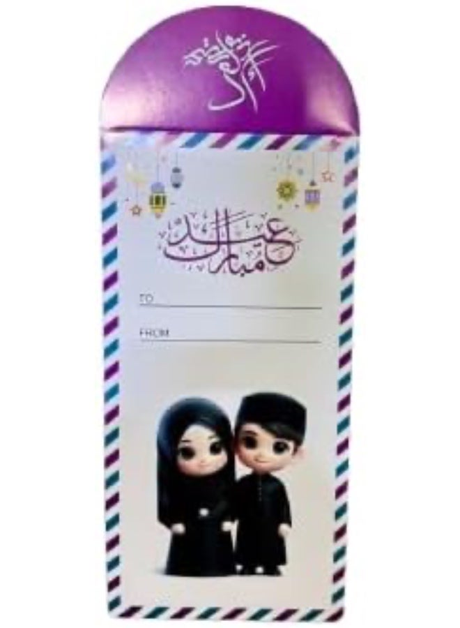 (10 Pcs) Arab Kids Money Envelopes For Ramadan and Eid Party Event - EID Money Envelopes EIDI Envelope - Eid Gift - Image 1