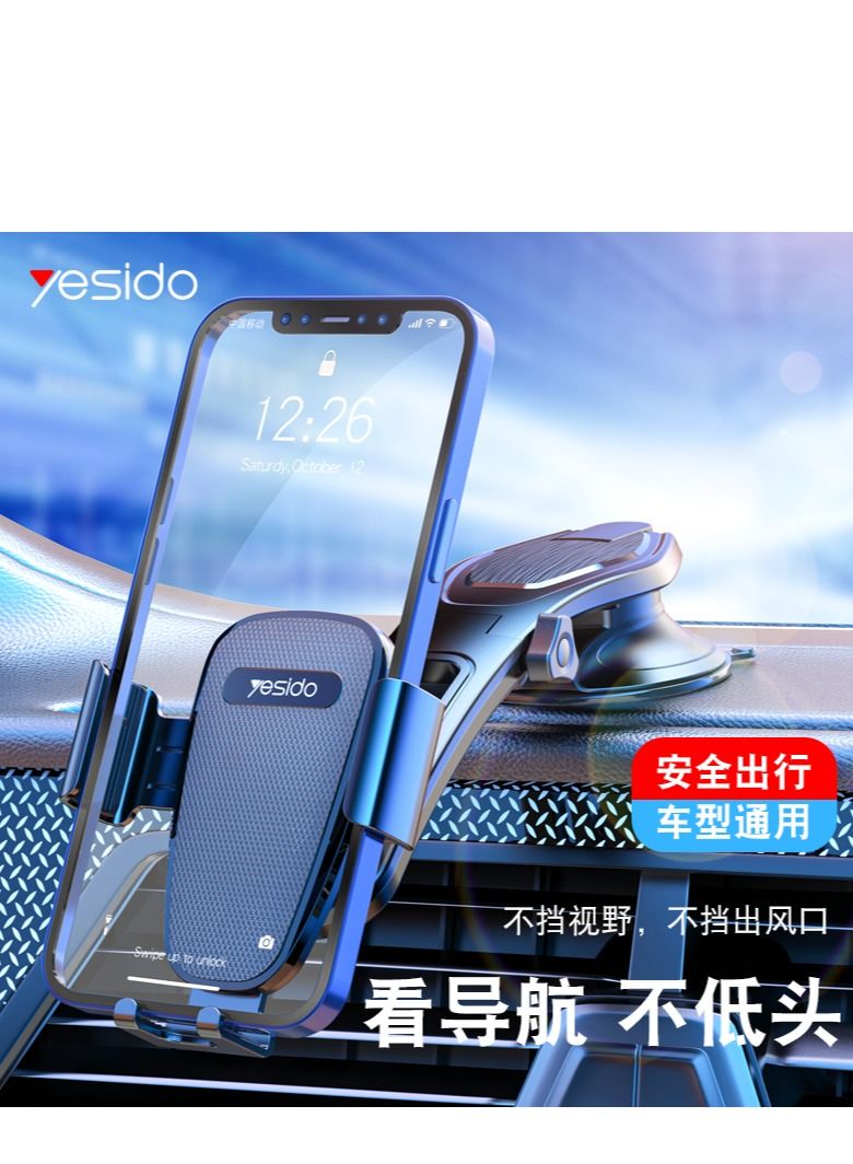 YESIDO PLASTIC PHONE HOLDER FOR CAR C130 - Image 2