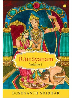 Ramayanam: Vol I  - Image 1