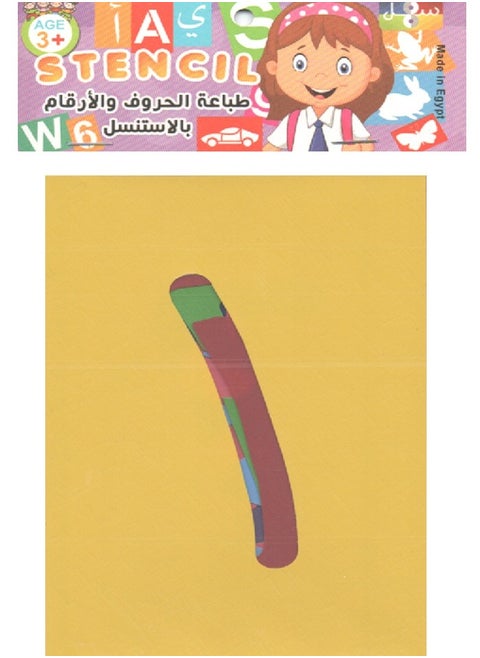 Print And Color Stencil Arabic Numbers From 1 To 10