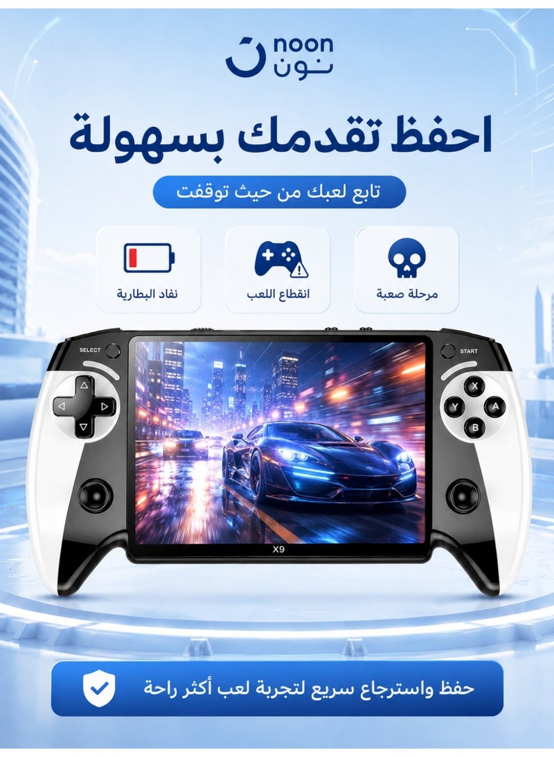 جهاز ألعاب محمول X9 بشاشة 5.5 بوصة، أكثر من 8200 لعبة مدمجة، 8 محاكيات، توصيل بالتلفاز، وضع لاعبين، بطارية 2000 مللي أمبير، أسود وأبيض - Image 3