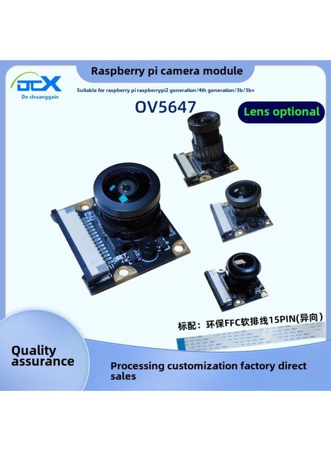 5 Million HD OV5647 Raspberry PI Camera Module Applicable To Raspberry PI 3/4 Generation Development Board-Color:120 Degrees Without Distortion - Image 1