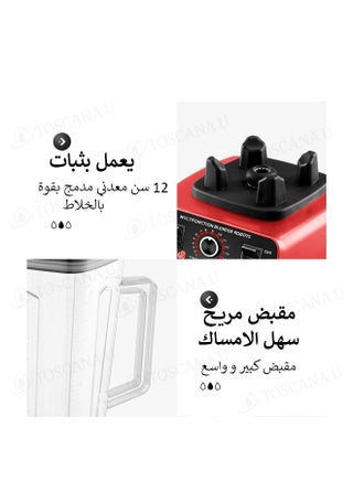 خلاط كهربائي احترافي مع مطحنة حبوب متعدد الوظائف,خلاط فواكه,خلاط عصير,خلاط كوكتيل سعة  2.5 لتر قابل للتعديل - view 5