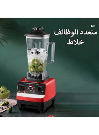 خلاط كهربائي احترافي مع مطحنة حبوب متعدد الوظائف,خلاط فواكه,خلاط عصير,خلاط كوكتيل سعة  2.5 لتر قابل للتعديل - view 2