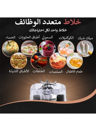 خلاط كهربائي احترافي مع مطحنة حبوب متعدد الوظائف,خلاط فواكه,خلاط عصير,خلاط كوكتيل سعة  2.5 لتر قابل للتعديل - view 4