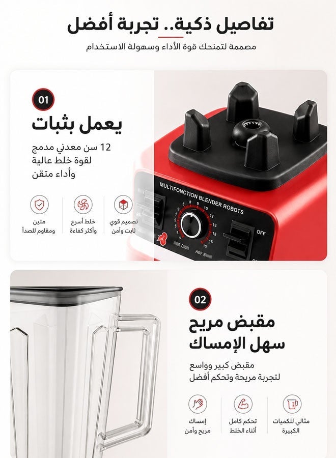 توسكانا يو خلاط كهربائي احترافي 1200 واط مع مطحنة حبوب وتوابل، خلاط فواكه وعصير وسموذي، 2.5 لتر، 15 سرعة - Image 5