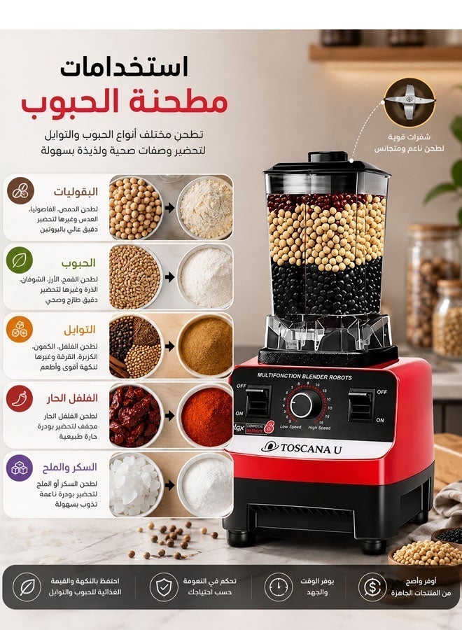 توسكانا يو خلاط كهربائي احترافي 1200 واط مع مطحنة حبوب وتوابل، خلاط فواكه وعصير وسموذي، 2.5 لتر، 15 سرعة - Image 3