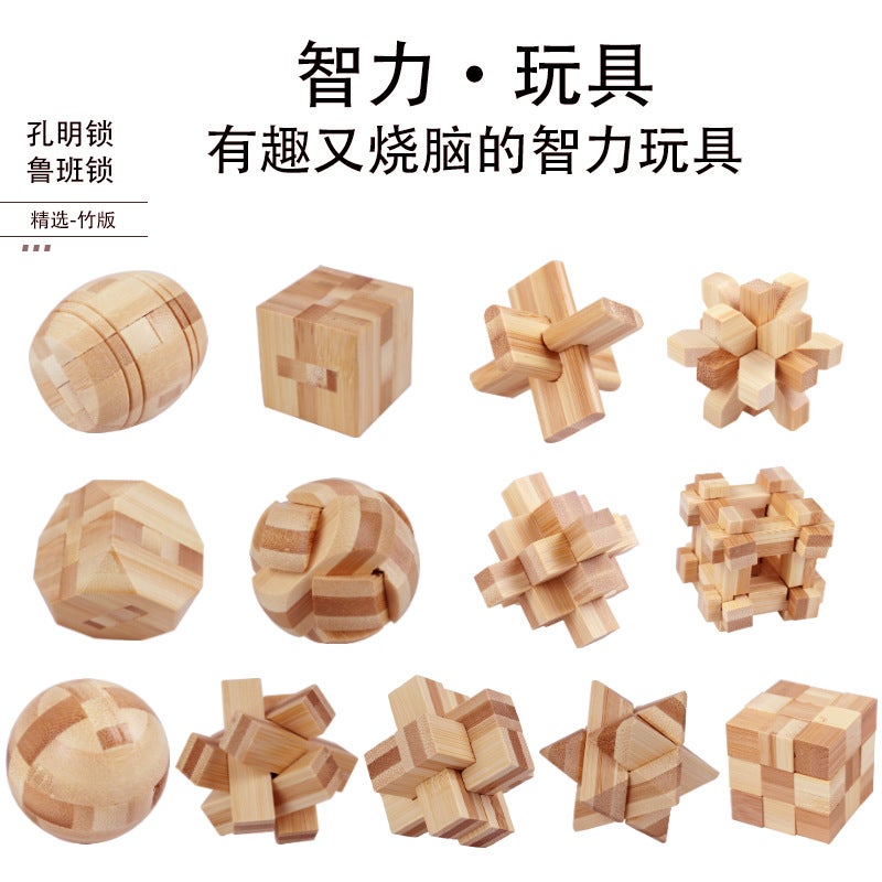 Bamboo Kongming Lock Small Size Children Adult Puzzle Decompression Unlock Luban Lock - Image 2