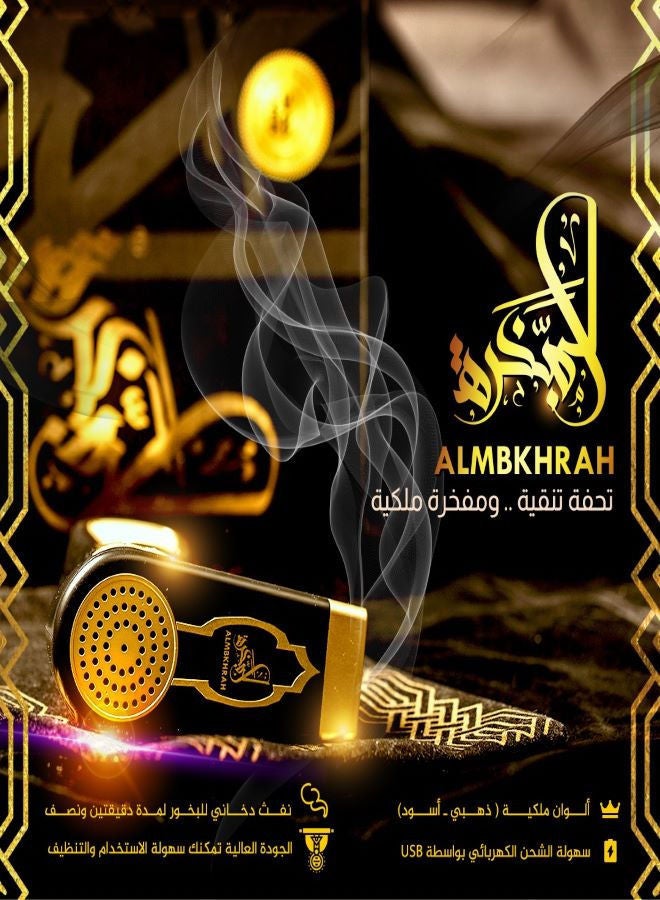 نيبمينينت مبخرة كهربائية قابلة لإعادة الشحن بوصلة USB للبخور - Image 4