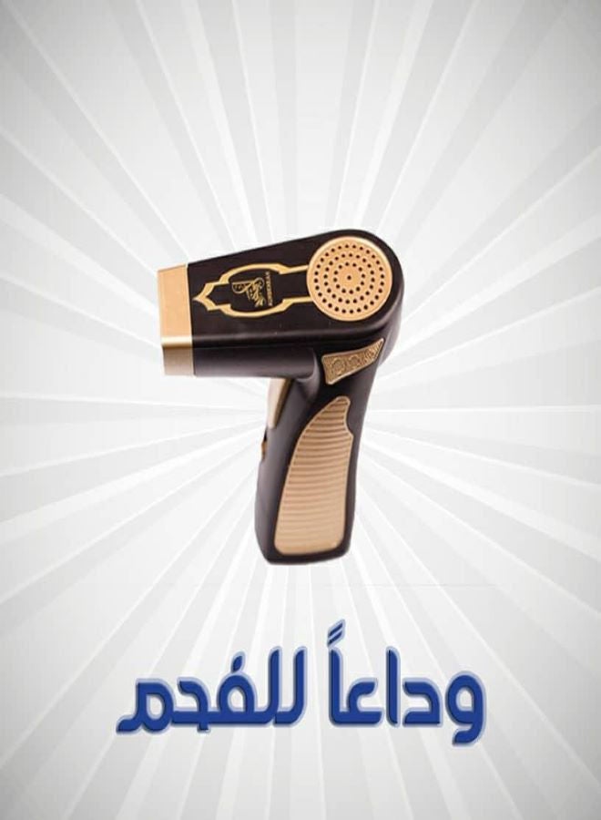 نيبمينينت مبخرة كهربائية قابلة لإعادة الشحن بوصلة USB للبخور - Image 2