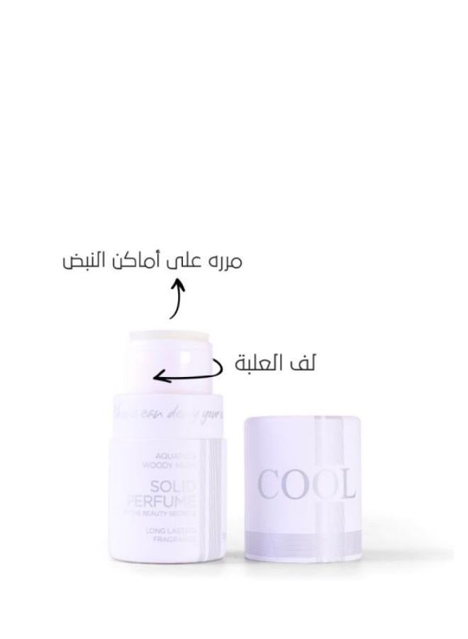 ذا بيوتي سيكرتس عطر صلب كول  5 غم