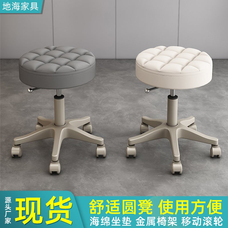Beauty Stool Beauty Salon Pulley Rotating Lifting Round Stool Cyber Popular Simple Barber Nail Shop Round Chair Wheeled Stool - Image 2
