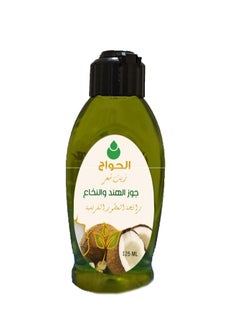 Elhawag El Hawag Original Coconut & Marrow Hair Oil 125ml  - Image 1