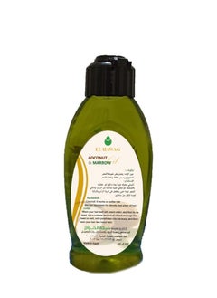 Elhawag El Hawag Original Coconut & Marrow Hair Oil 125ml  - Image 2