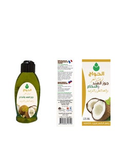 Elhawag El Hawag Original Coconut & Marrow Hair Oil 125ml  - Image 3