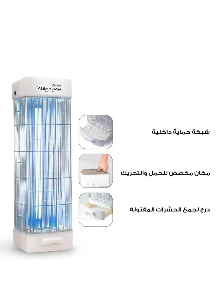 Alshabah Smart Choice Flying Insects Killer 3600 - white  - Image 5