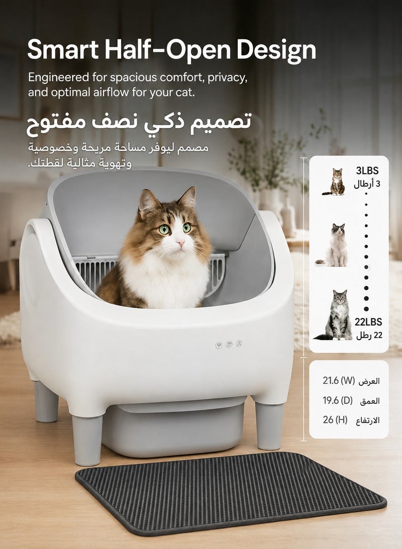 Wownect Self Cleaning Cat Litter Box Open Top Design, Smart App Controlled Automatic Litter Box for Multiple Cats Odor-Free Waste Disposal includes Trash Bags with Mat - Image 2