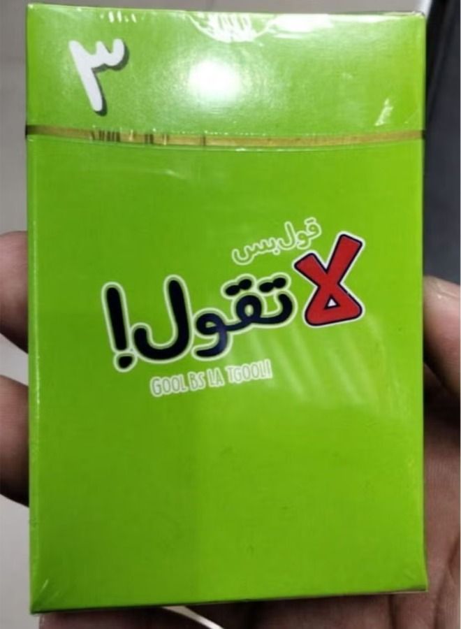 أكاليكس لعبة بطاقة لاتاكول - Image 2