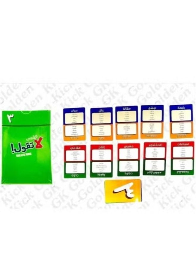 أكاليكس لعبة بطاقة لاتاكول - Image 1