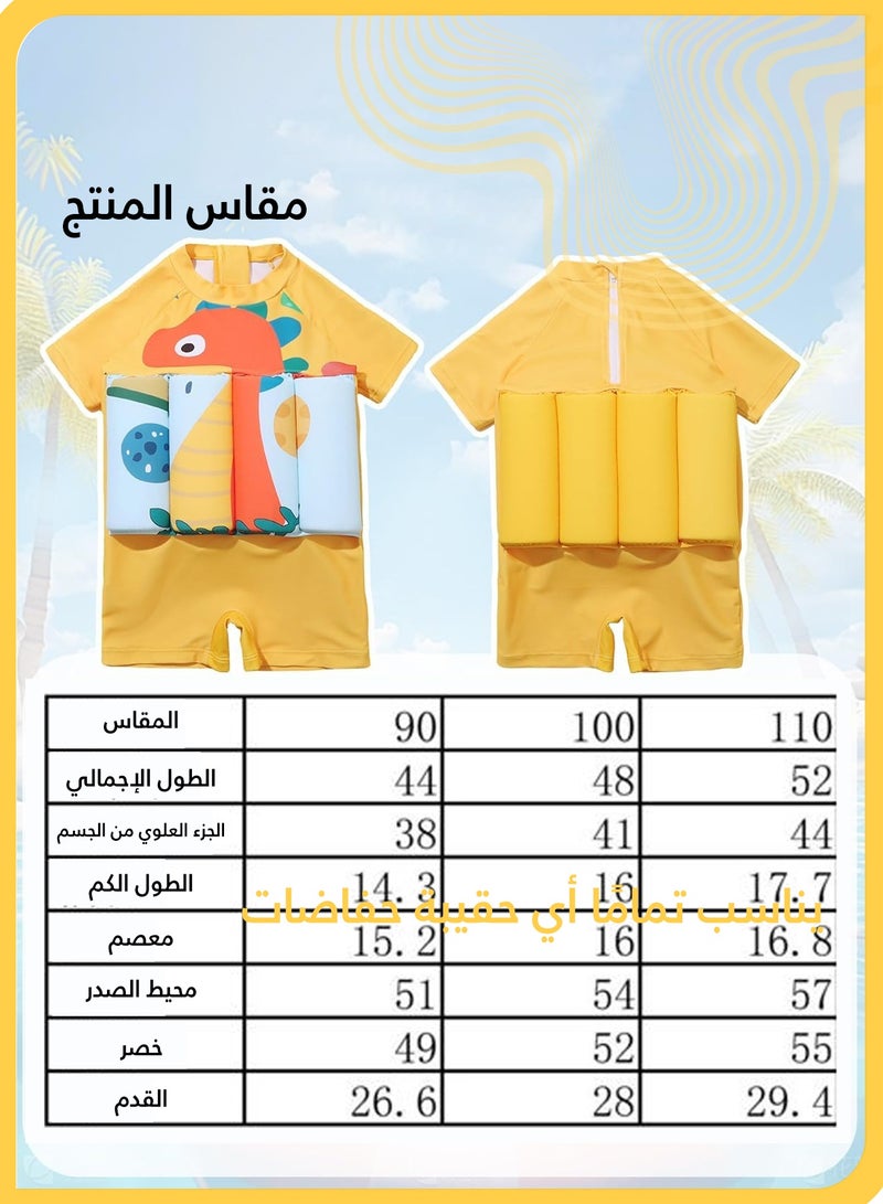 شي آند ليتل بدلة سباحة عائمة للأطفال الصغار، بدلة سباحة عائمة لتعلم السباحة، بدلة سباحة عائمة سريعة الجفاف، حماية من أشعة الشمس UPF 50+، للشاطئ وحمام السباحة - Image 5