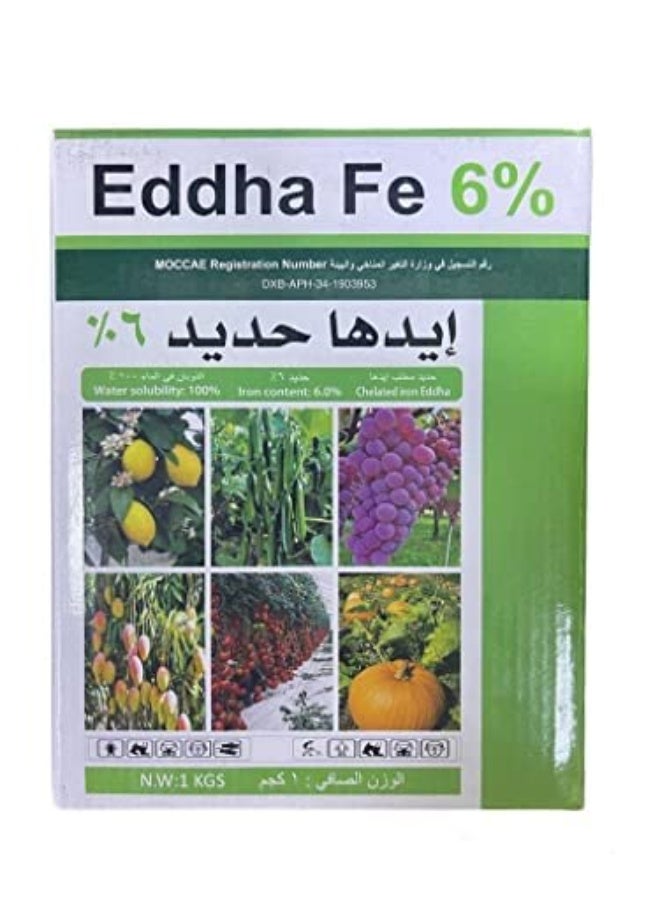 سماد EDDHA Fe 6% مخلب الحديد لجميع النباتات - 1 كجم - Image 1