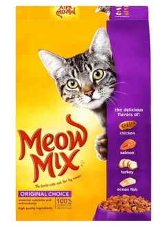 Original Choice Cat Food 510grams - pzsku/Z84B78F7906C75426EB4BZ/45/_/1735593021/0477cad8-015e-4047-a40a-420b2fcaf6e8