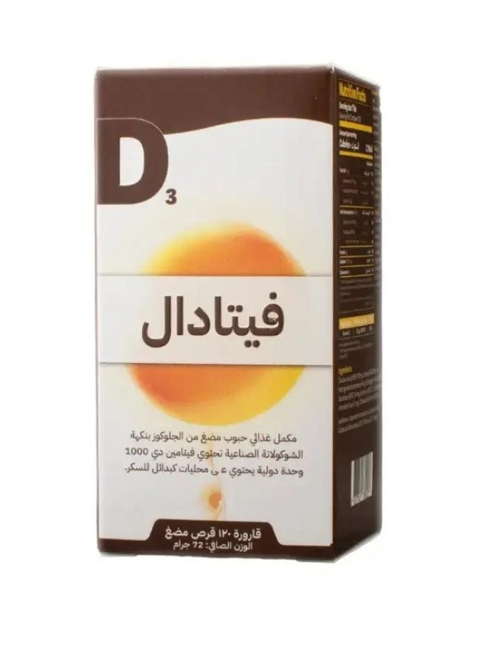 Vita Vita Dal 1000 IU 120 Chewable Tablets 