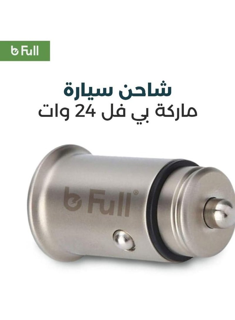 BFULL Dual port USB car charger silver - Image 1