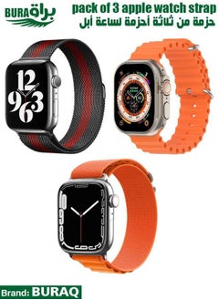 Apple Watch Band Strap For Apple Watch Ultra 2/Ultra 49mm, Series 10 46mm, 9/8/7 45mm, SE2/SE/6/5/4 44mm, 3/2/1 42mm